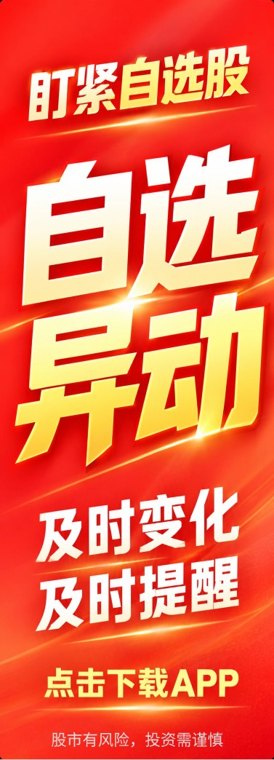 2026金融街论坛年会金融科技大会在京开幕